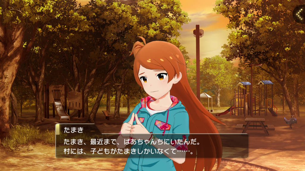 大神環 というアイドルについて 灰被りの雑記帳
