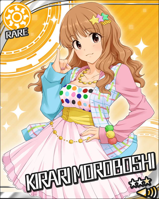 f:id:egoshia54:20180314232124j:plain