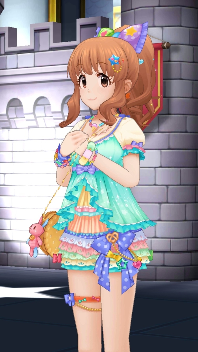 f:id:egoshia54:20190722202828j:plain