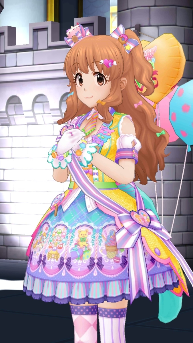 f:id:egoshia54:20190722202832j:plain