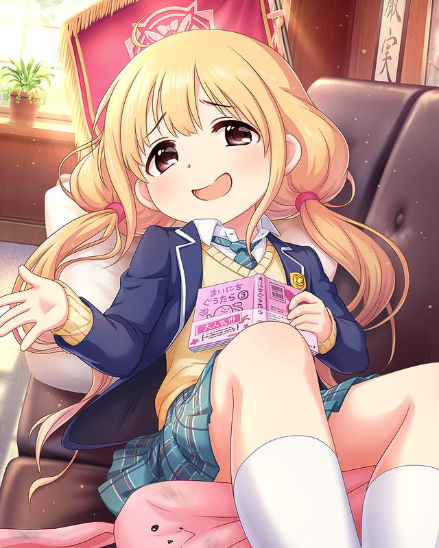 f:id:egoshia54:20190727234155j:plain