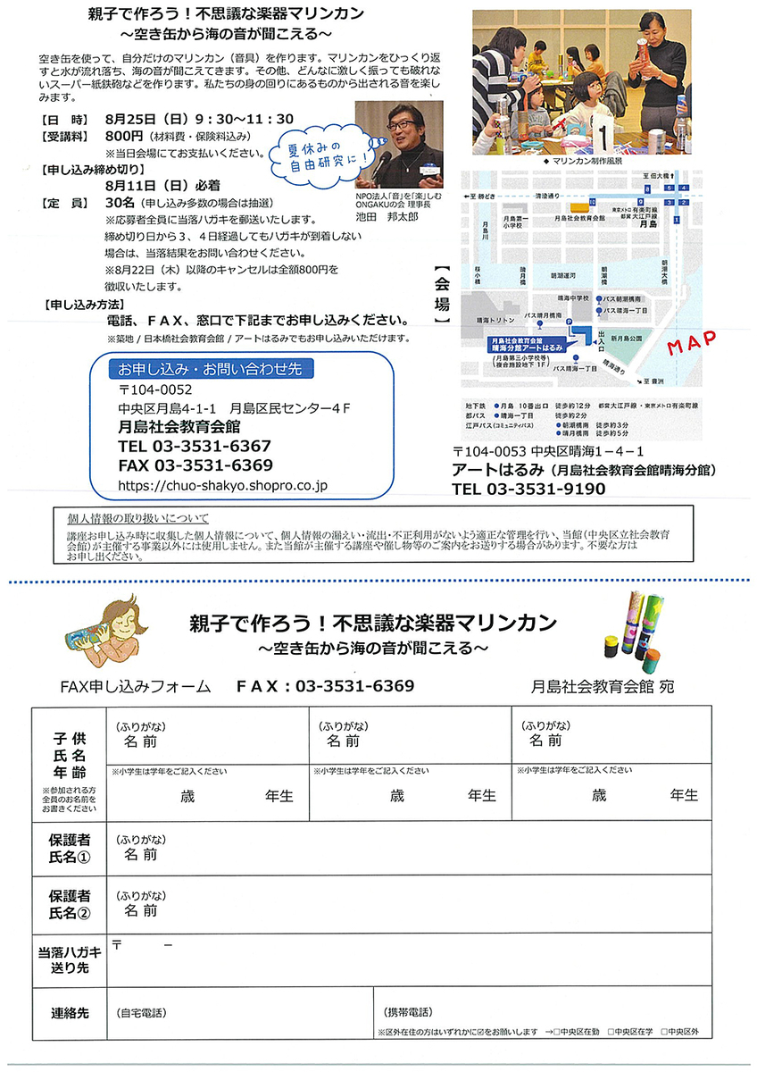 f:id:egotamorinoie:20190624162936j:plain