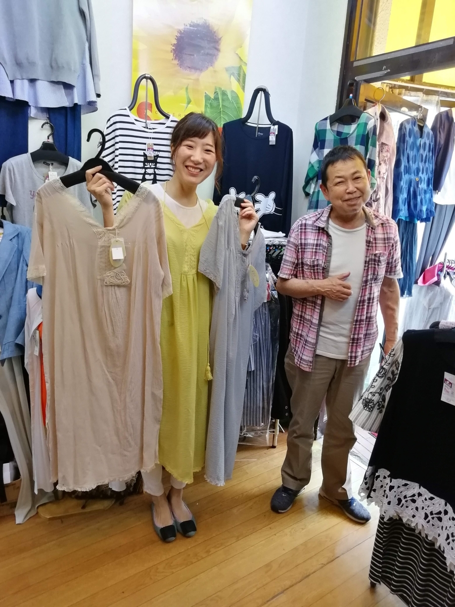 f:id:egotamorinoie:20190628172619j:plain f:id:egotamorinoie:20190628172619j:plain