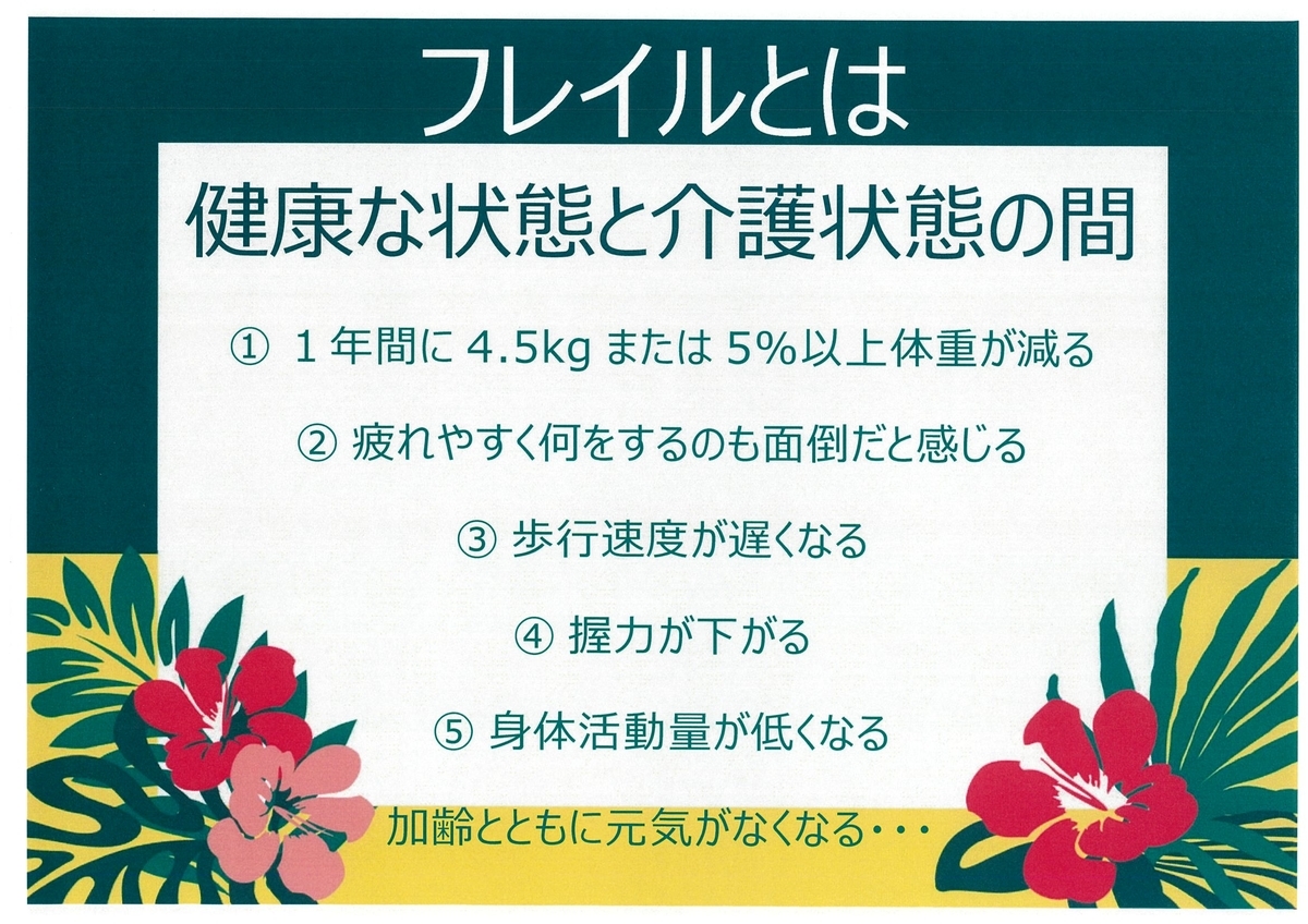 f:id:egotamorinoie:20190716123202j:plain
