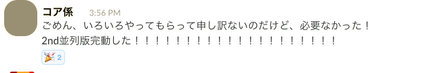 f:id:eguchishi:20170909022647p:plain