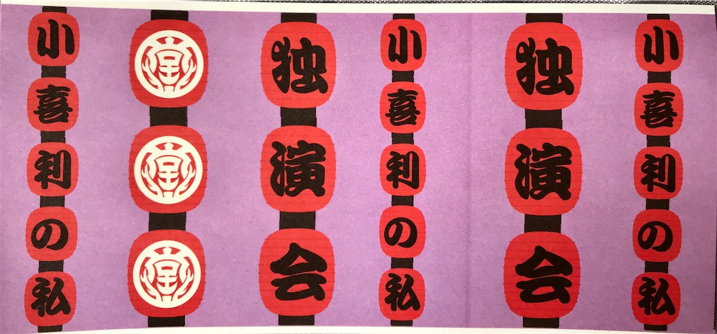 f:id:egushiro:20211122121606j:image