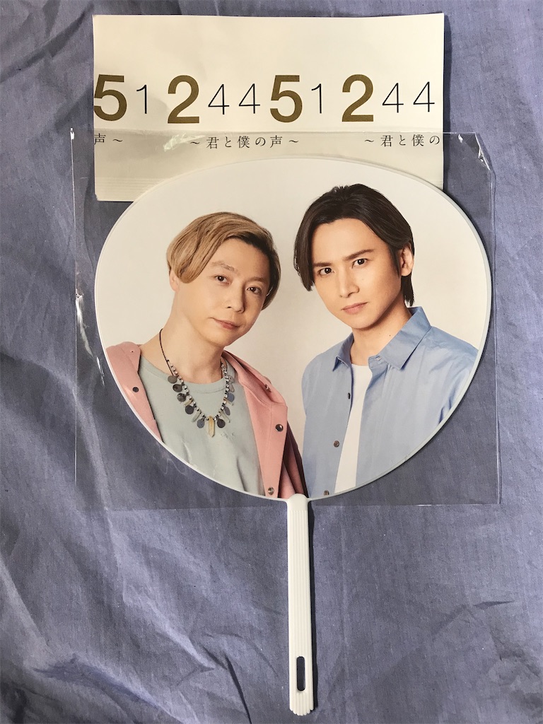 f:id:egushiro:20220718133513j:image