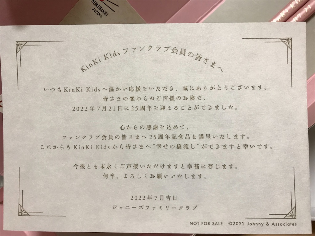 f:id:egushiro:20220730201843j:image