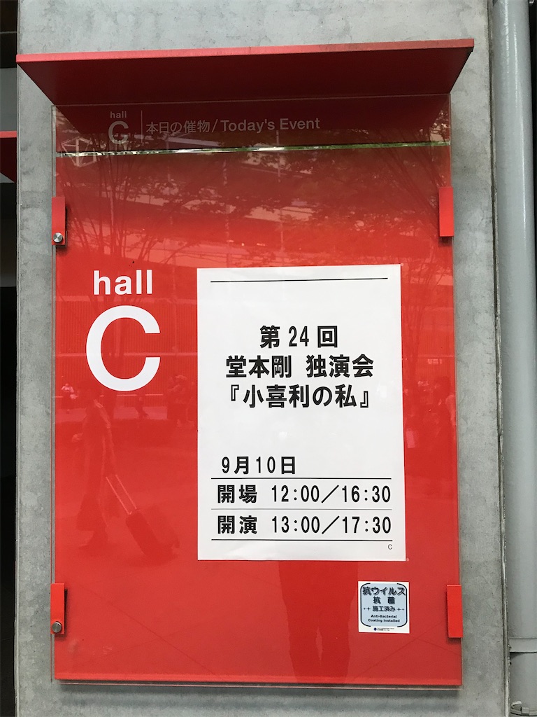 f:id:egushiro:20220910234425j:image