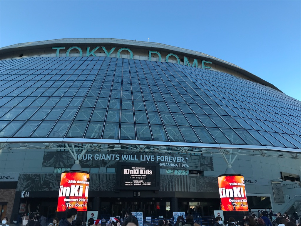 f:id:egushiro:20221224215341j:image f:id:egushiro:20221224215341j:image