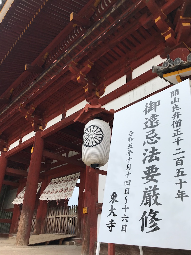 f:id:egushiro:20231017142027j:image