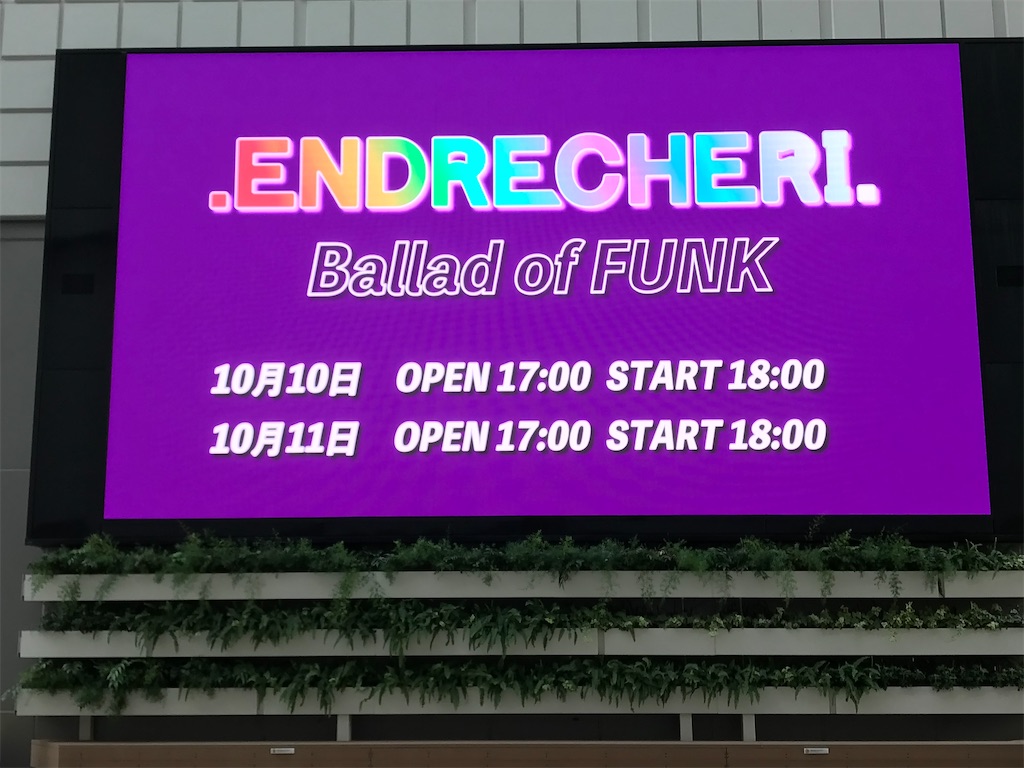 f:id:egushiro:20231017142217j:image