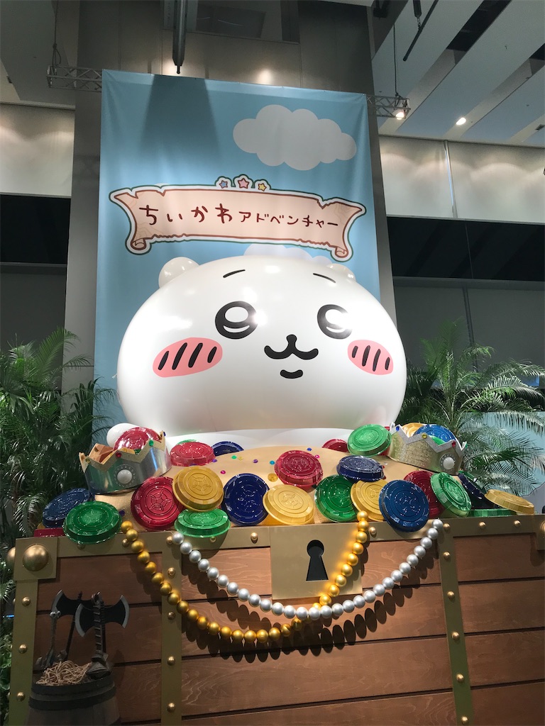 f:id:egushiro:20240810224319j:image