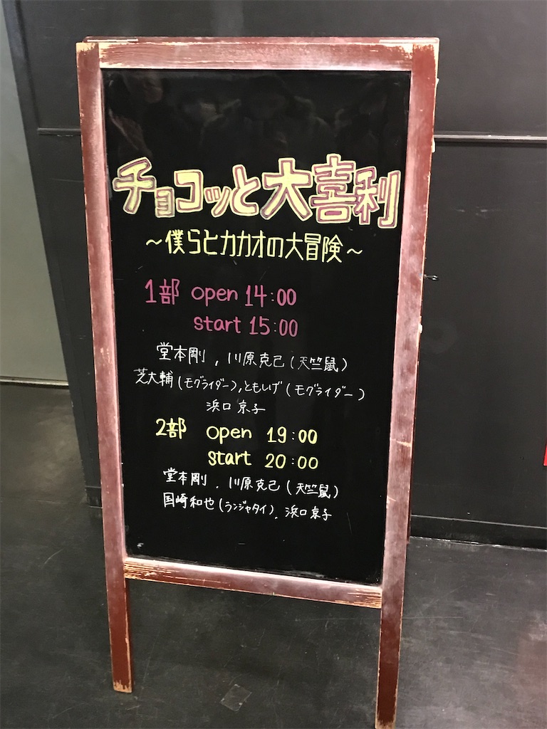 f:id:egushiro:20250209205105j:image