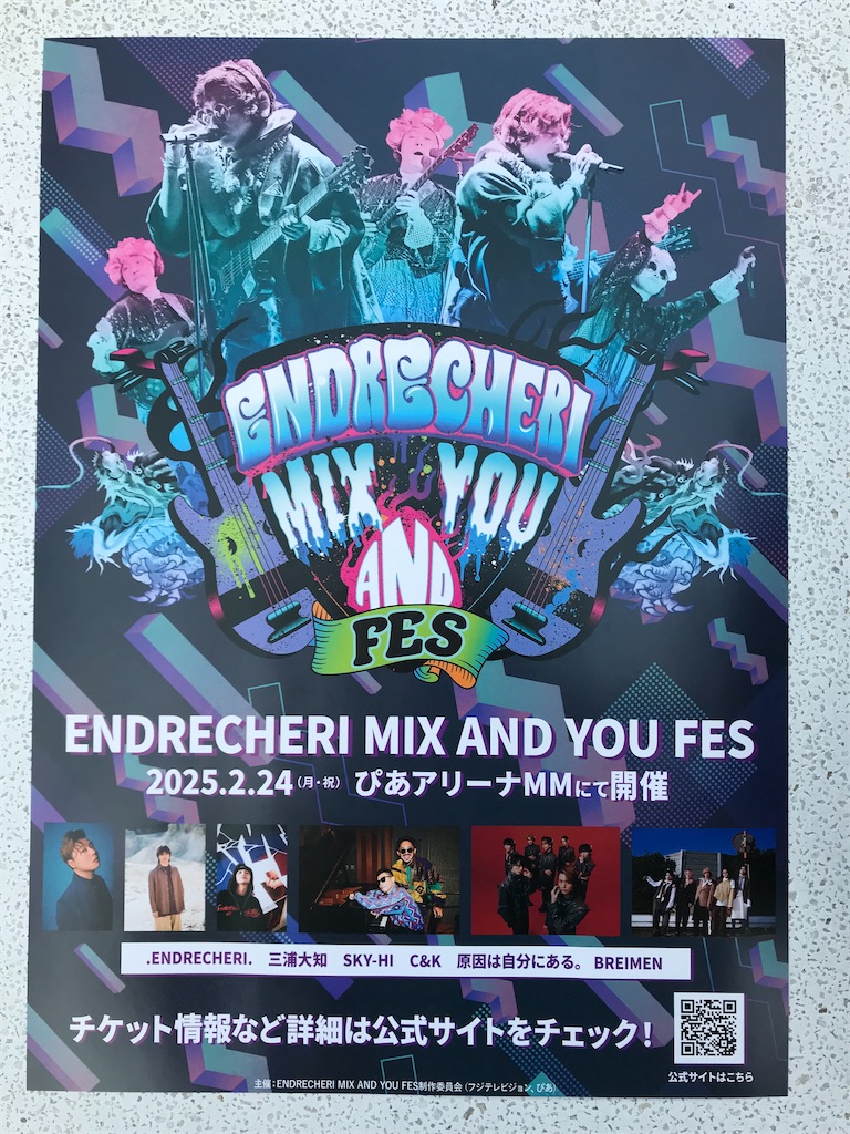 f:id:egushiro:20250209205125j:image