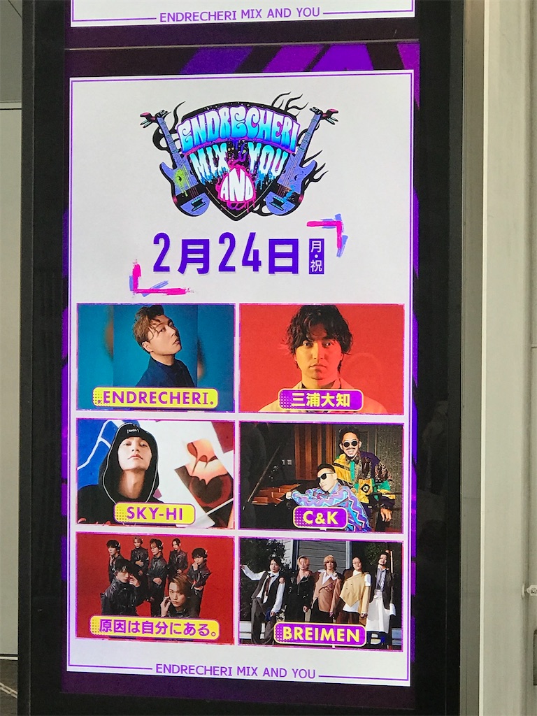 f:id:egushiro:20250224223227j:image