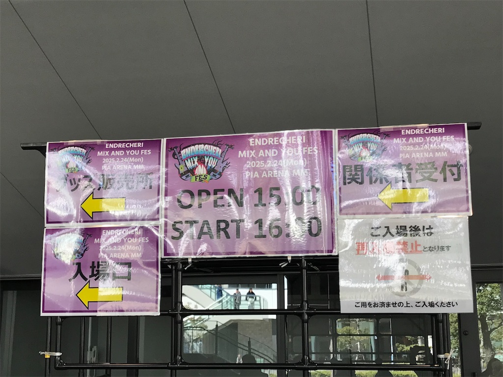 f:id:egushiro:20250224223314j:image