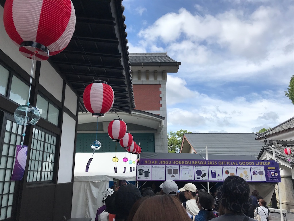 f:id:egushiro:20250922185706j:image