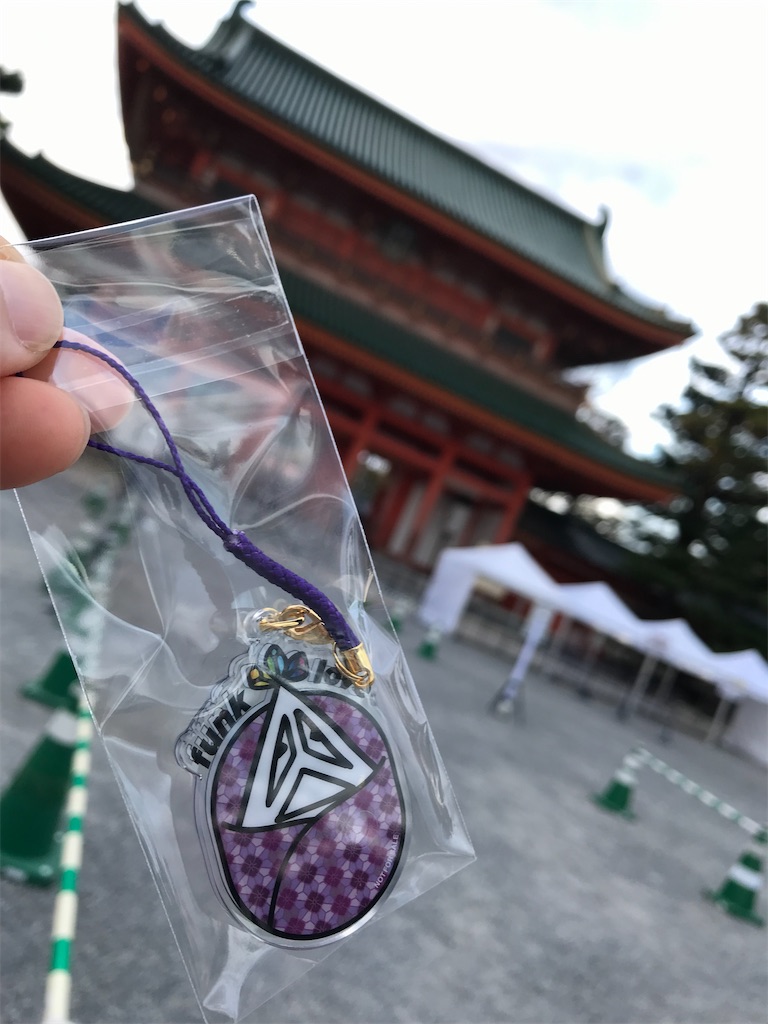 f:id:egushiro:20250922191224j:image