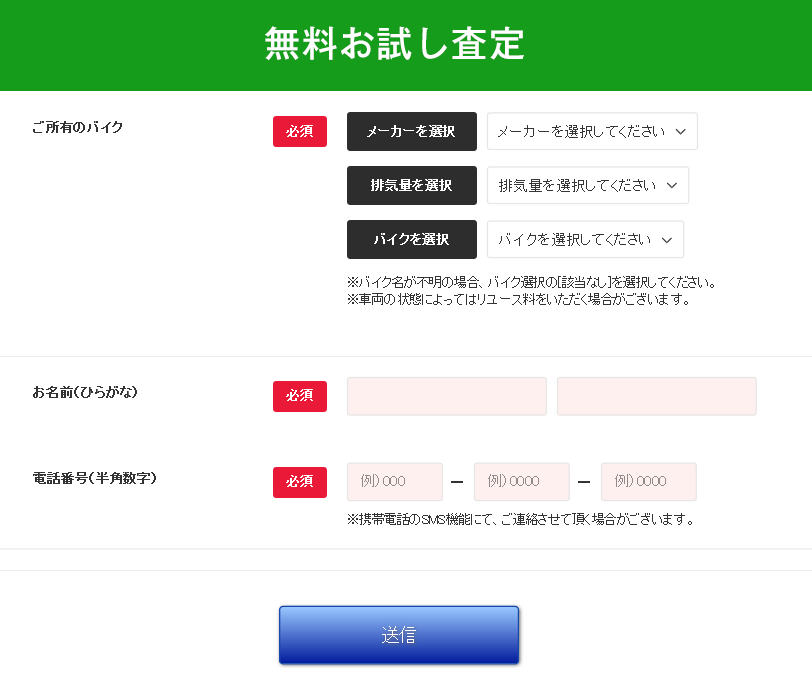 f:id:egvgqtprfcsu:20180818211421p:plain