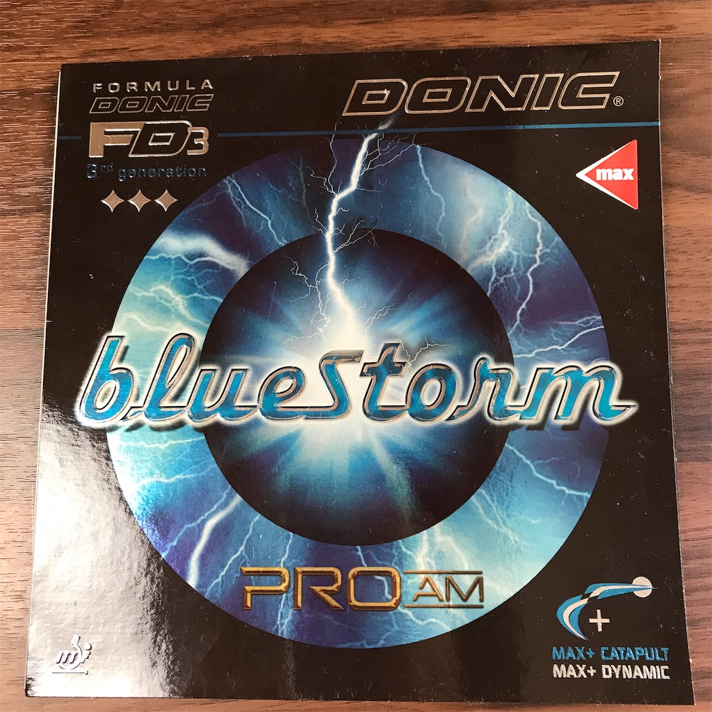 ブルーストームプロAM・レビュー - 卓球&雑記from駿河