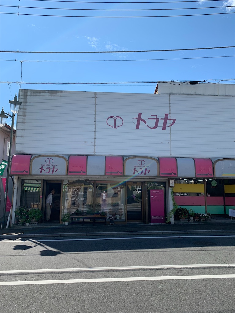 f:id:ehcts:20191126215304j:image