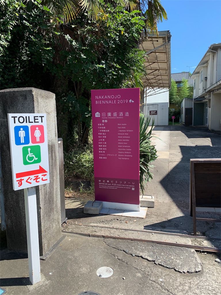 f:id:ehcts:20191126215356j:image