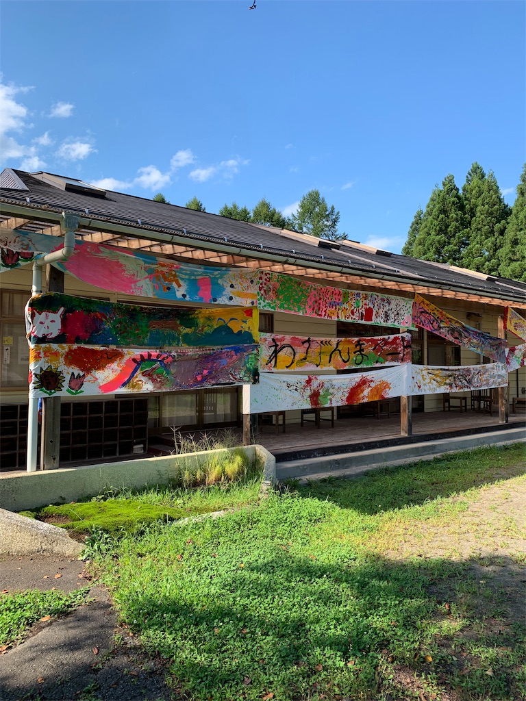 f:id:ehcts:20191126215549j:image