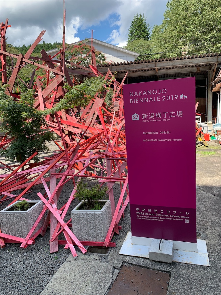 f:id:ehcts:20191126215624j:image