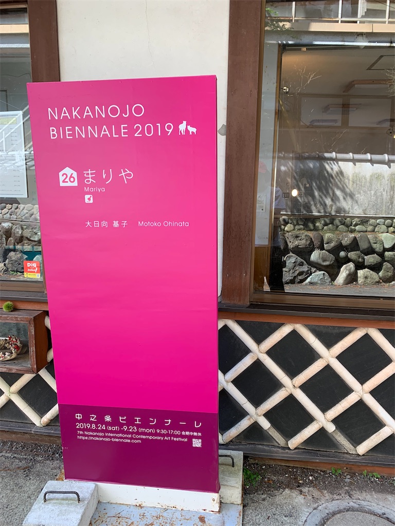 f:id:ehcts:20191126215754j:image