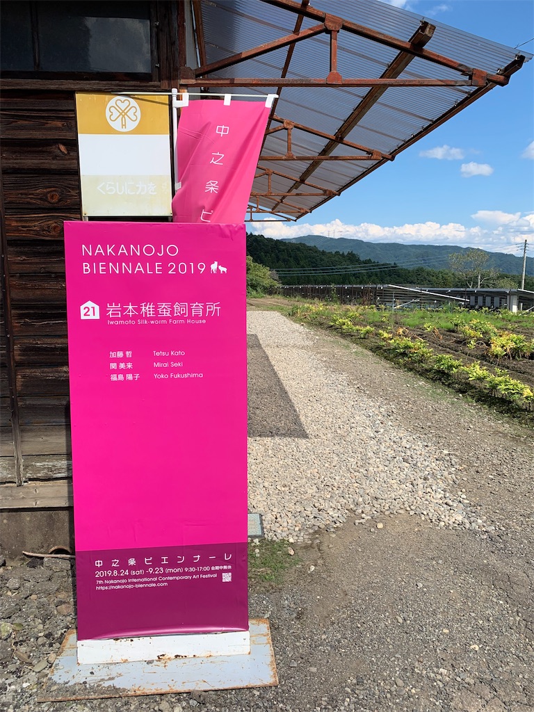 f:id:ehcts:20191126215809j:image