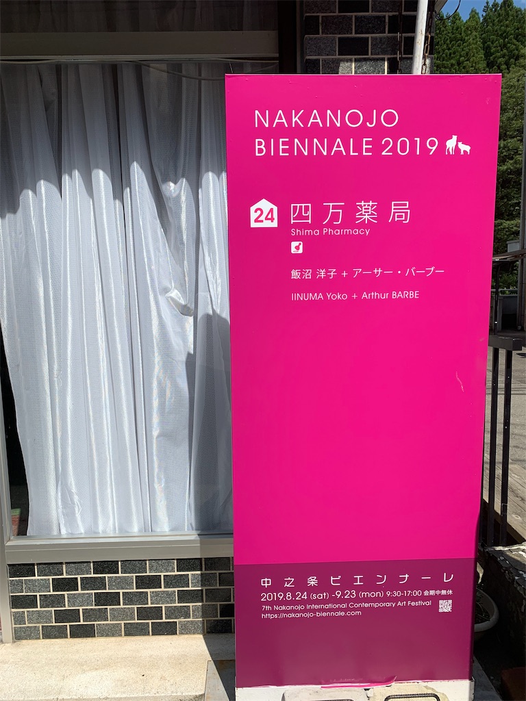 f:id:ehcts:20191126215838j:image