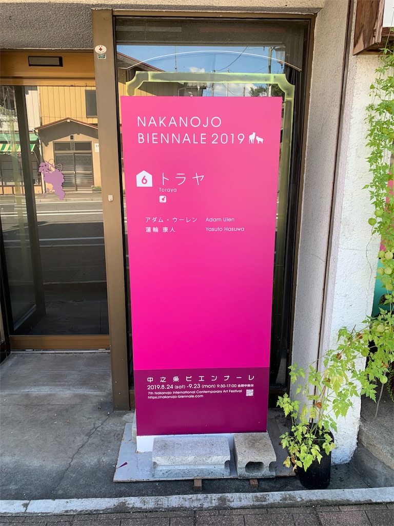 f:id:ehcts:20191126215847j:image