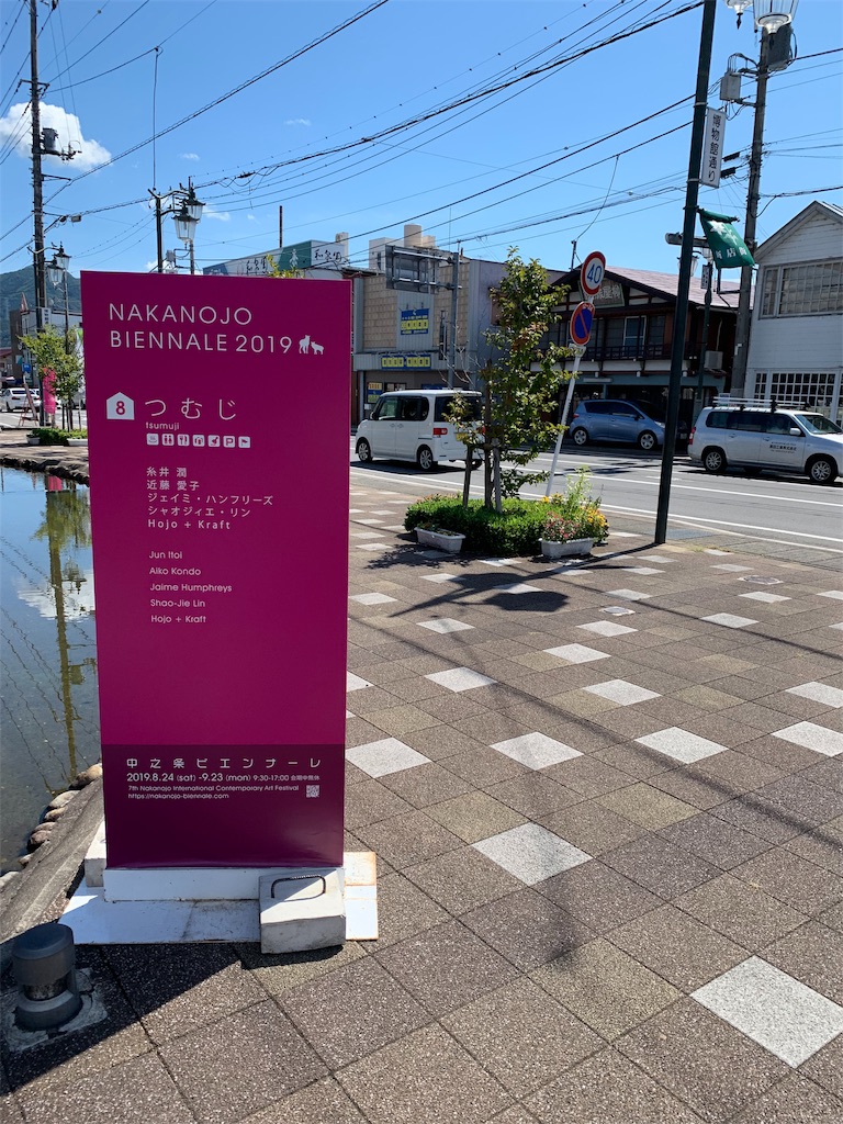 f:id:ehcts:20191126215852j:image