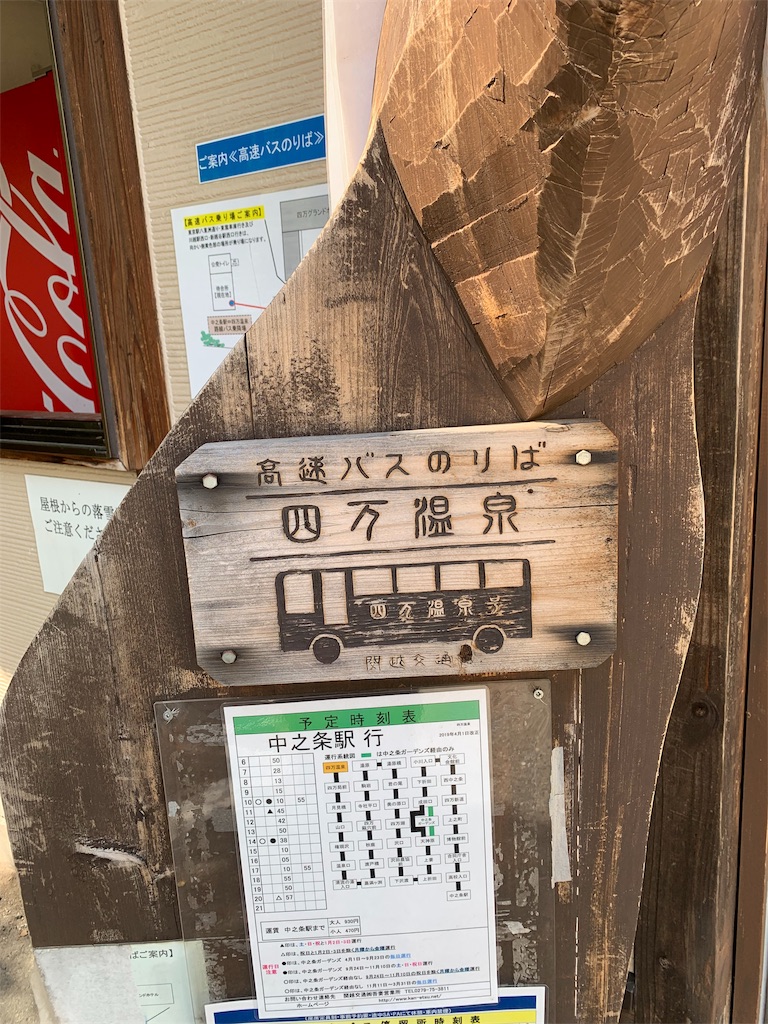 f:id:ehcts:20191126215916j:image