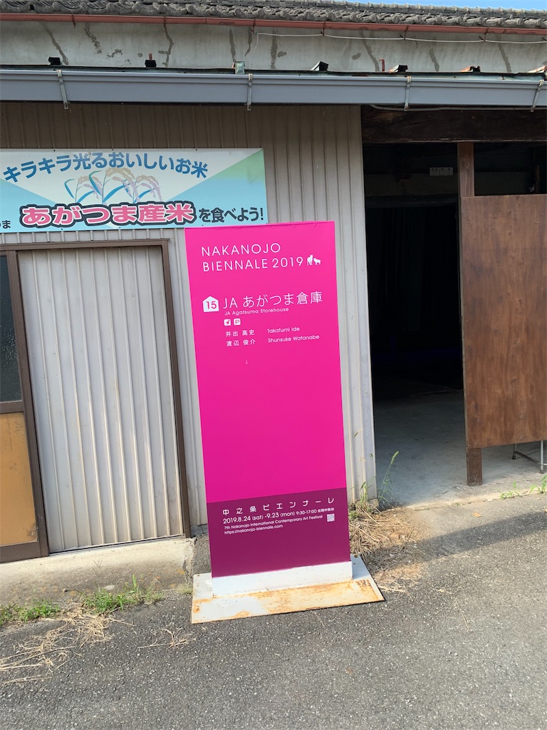 f:id:ehcts:20191126215946j:image