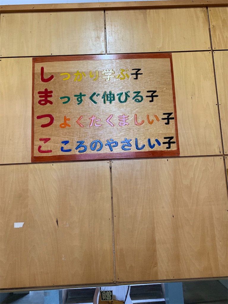 f:id:ehcts:20191126220013j:image