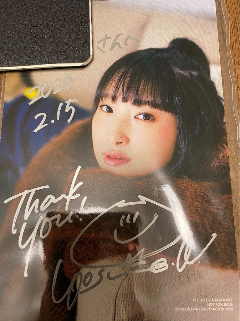 南條愛乃さん サイン5種類セット