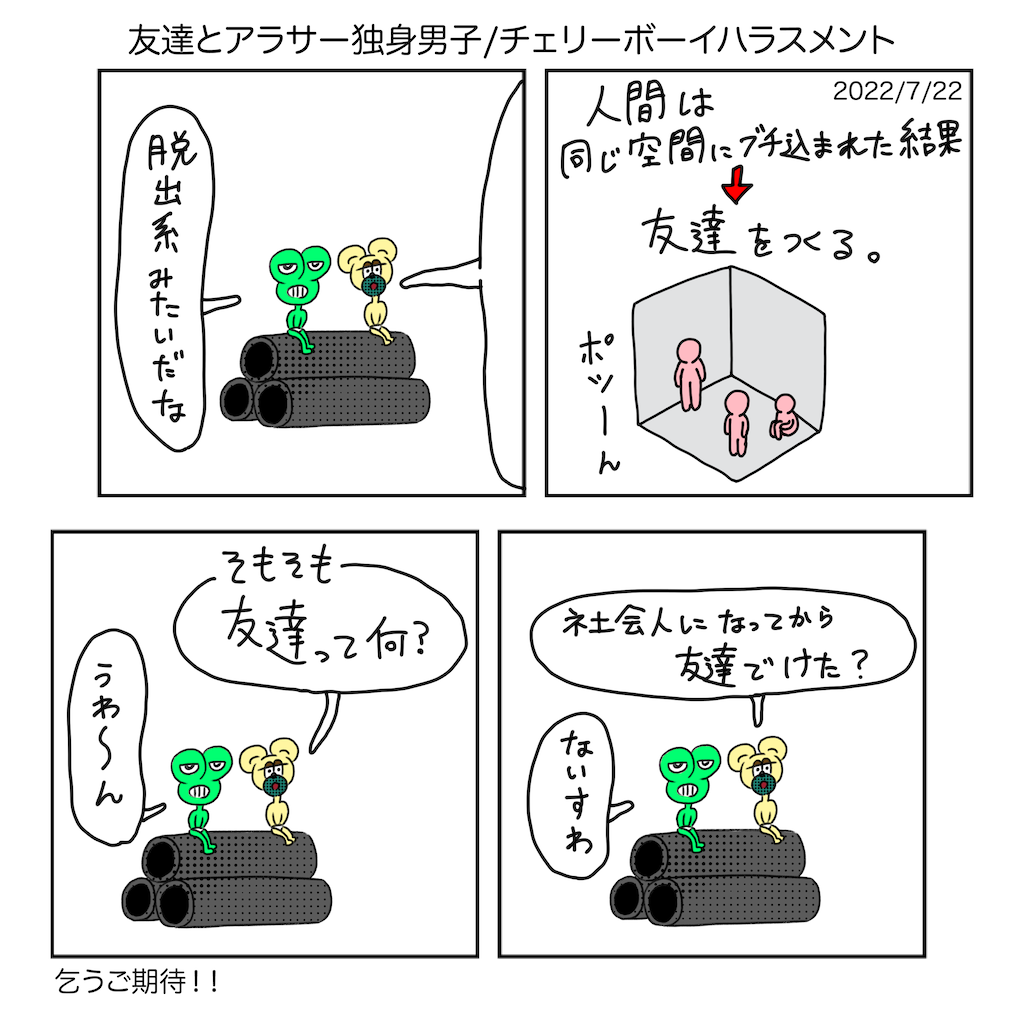 f:id:ehcts:20220713173919p:image