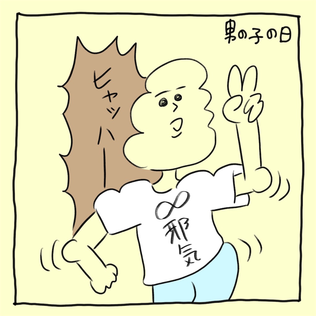 f:id:ehcts:20230315172055j:image