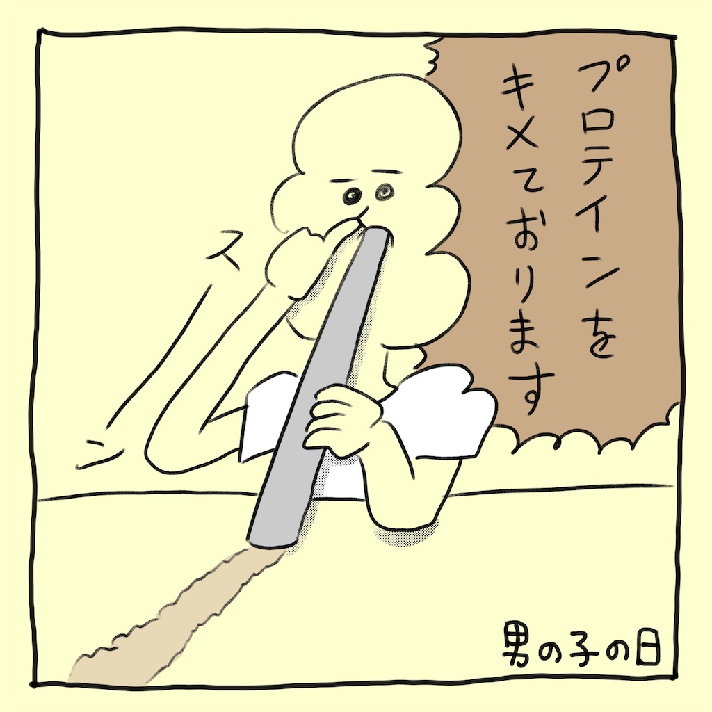 f:id:ehcts:20230521123135j:image