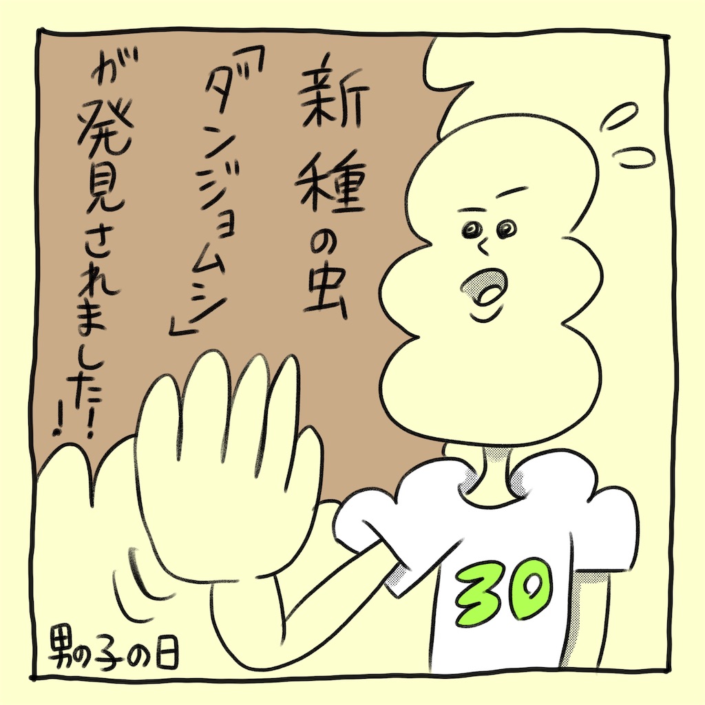 f:id:ehcts:20231119170131j:image