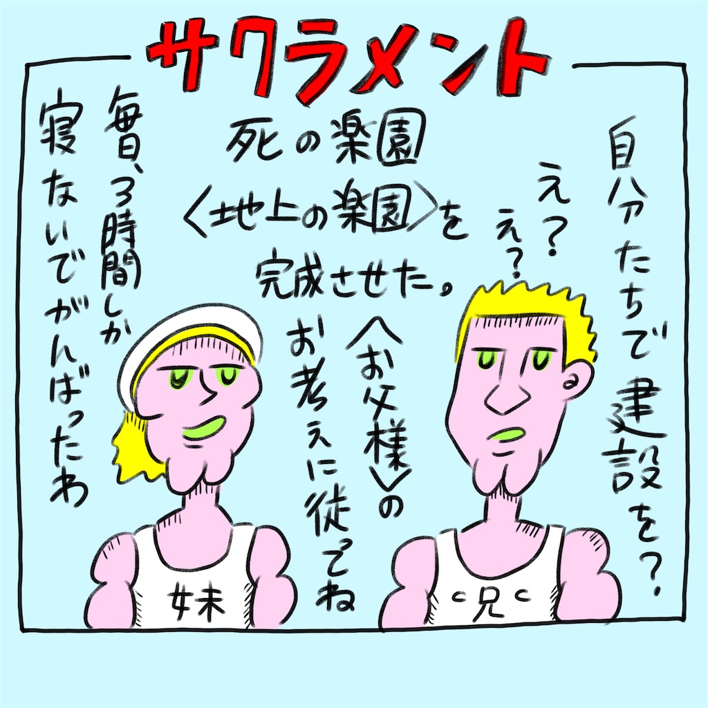 f:id:ehcts:20240804103350j:image