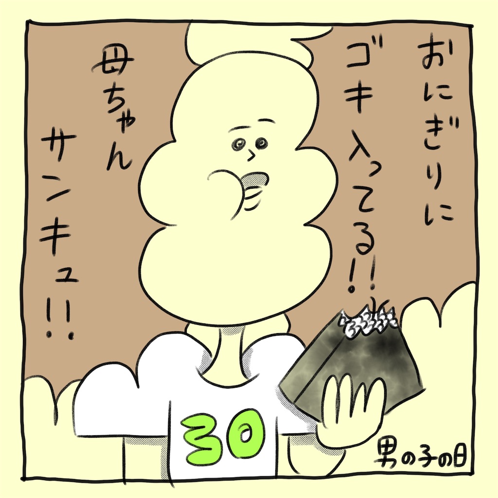 f:id:ehcts:20240817092008j:image