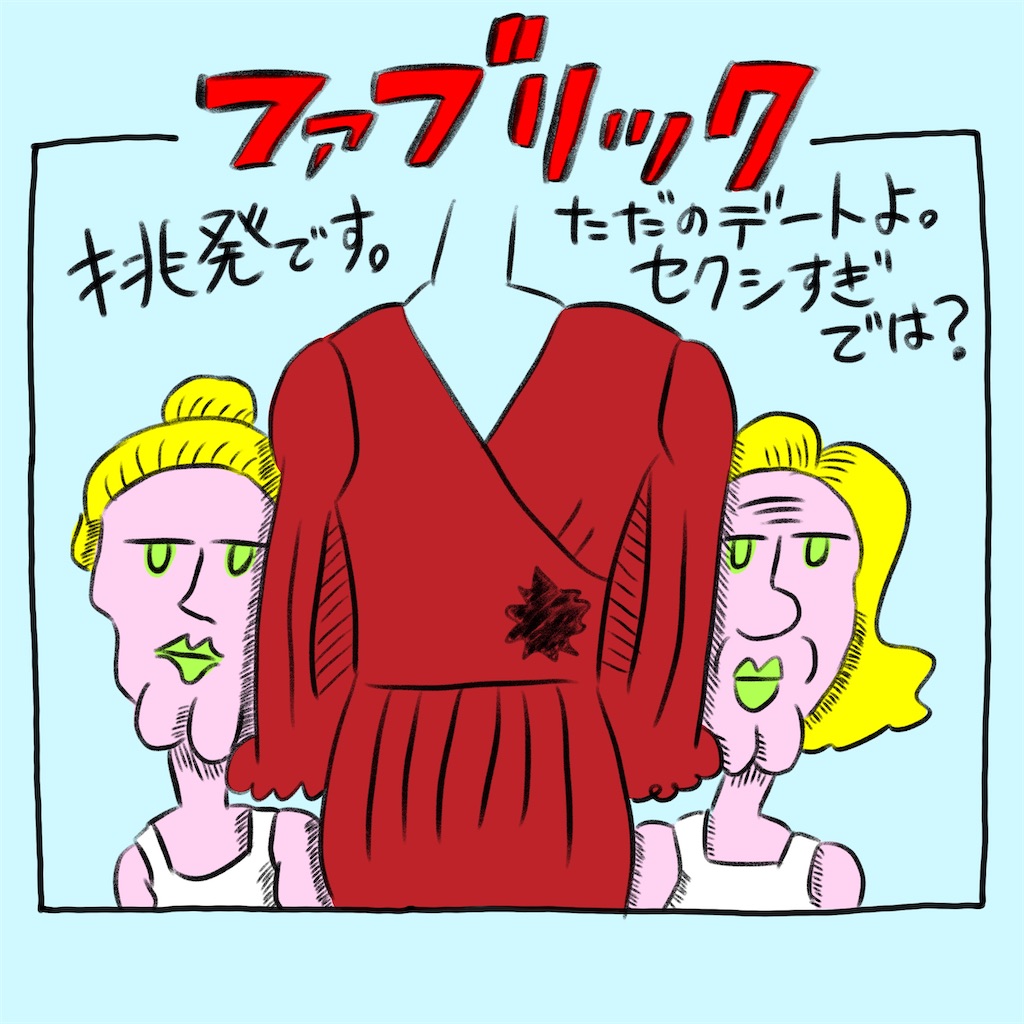 f:id:ehcts:20250615182900j:image
