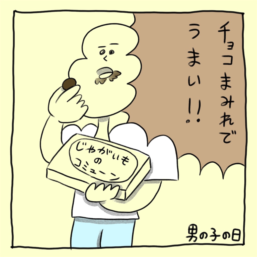 f:id:ehcts:20260705164128j:image f:id:ehcts:20260705164128j:image