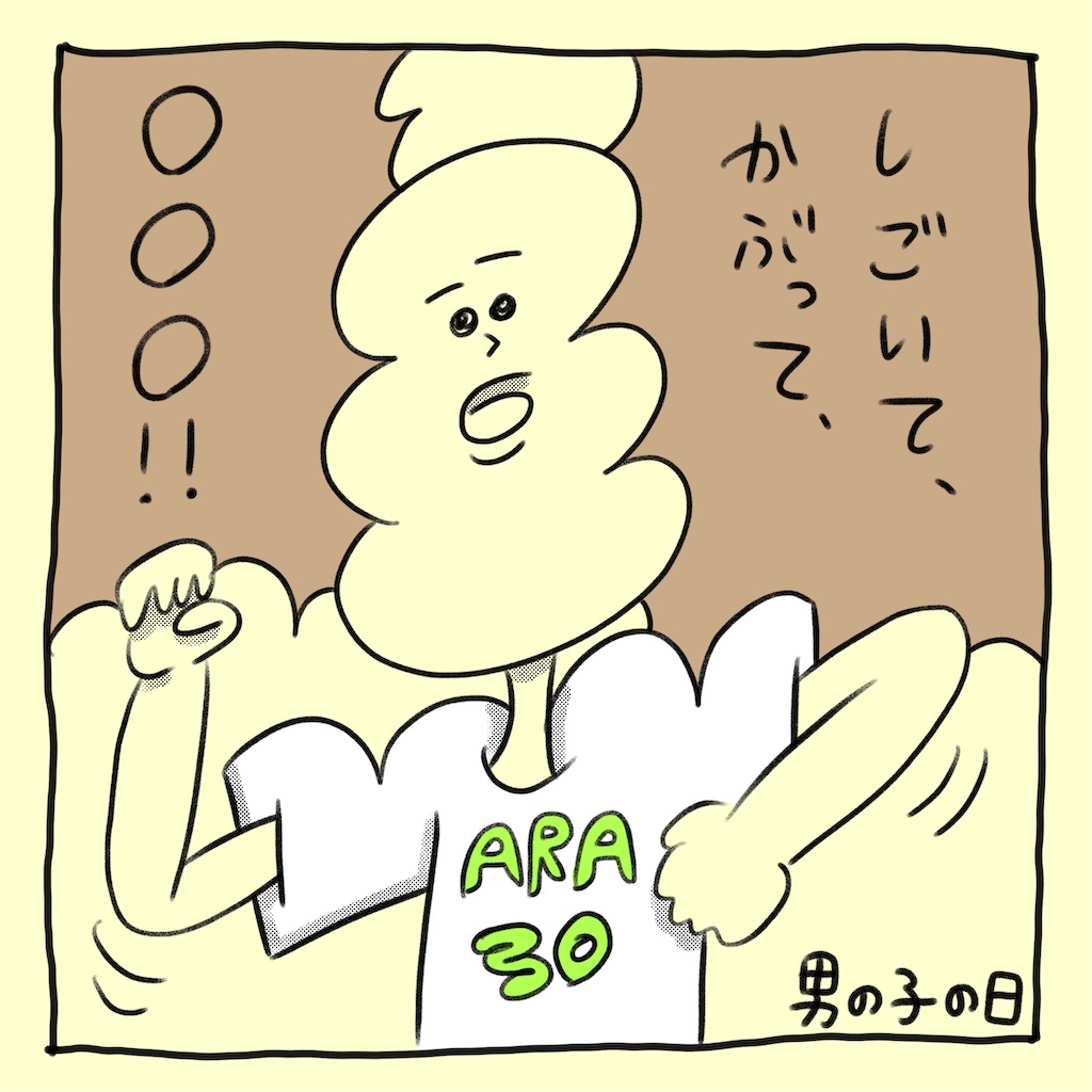 f:id:ehcts:20260705164223j:image f:id:ehcts:20260705164223j:image