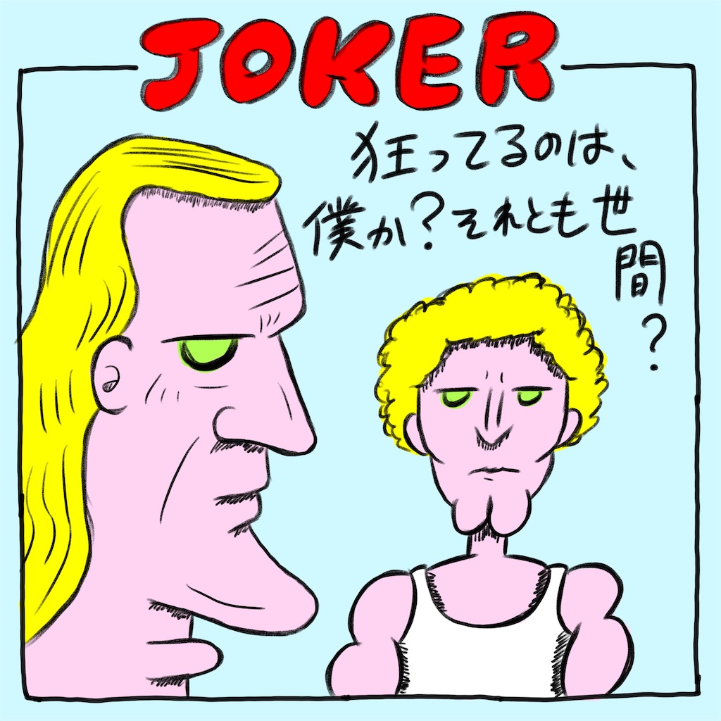 f:id:ehcts:20260705164405j:image f:id:ehcts:20260705164405j:image