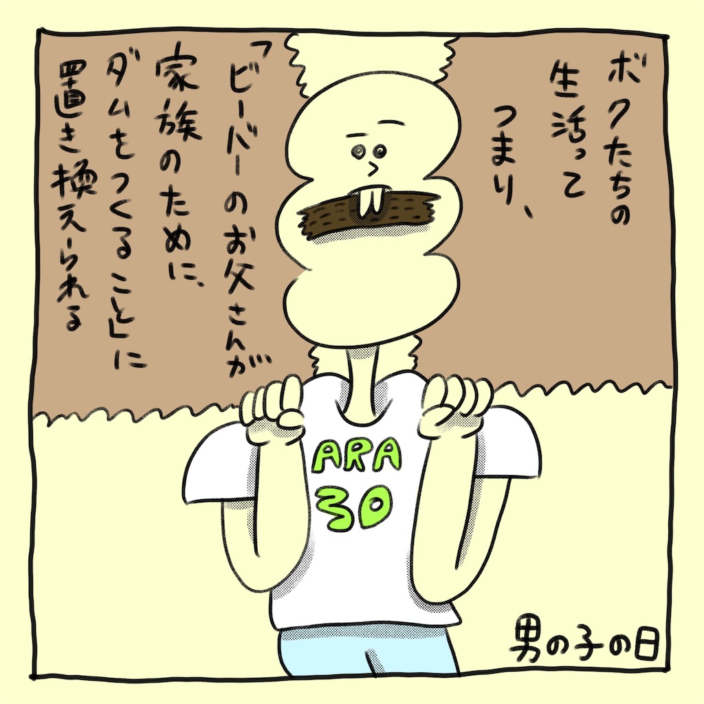 f:id:ehcts:20260816072823j:image f:id:ehcts:20260816072823j:image