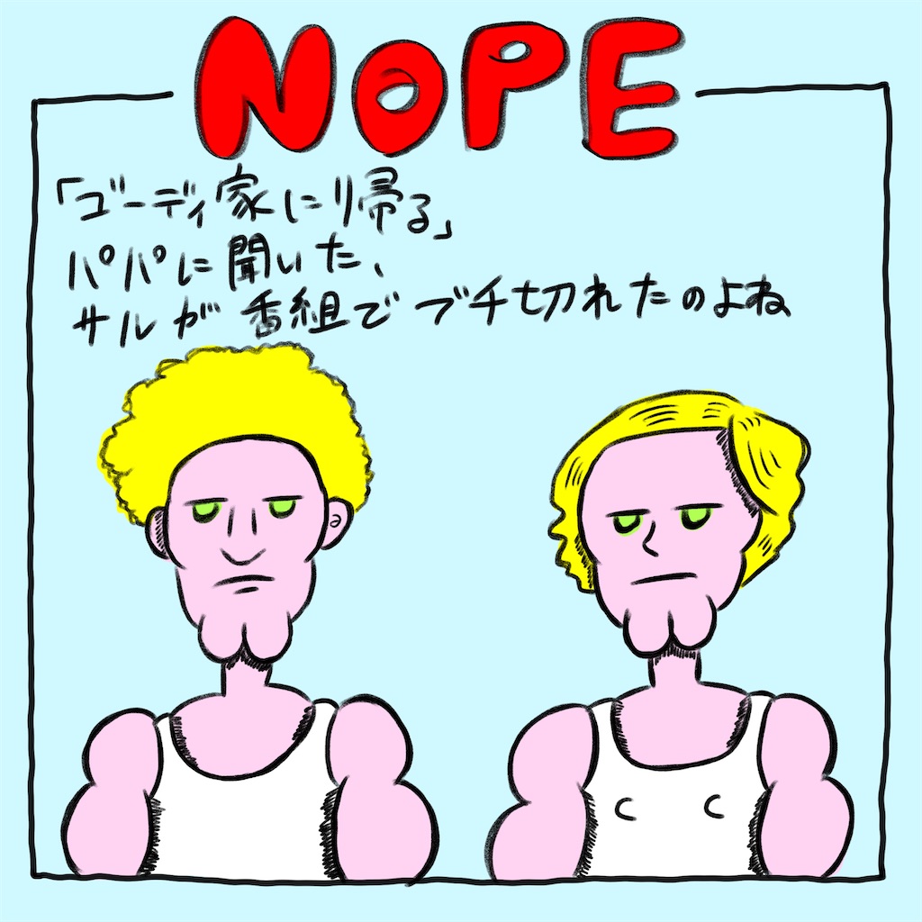 f:id:ehcts:20260816074153j:image f:id:ehcts:20260816074153j:image